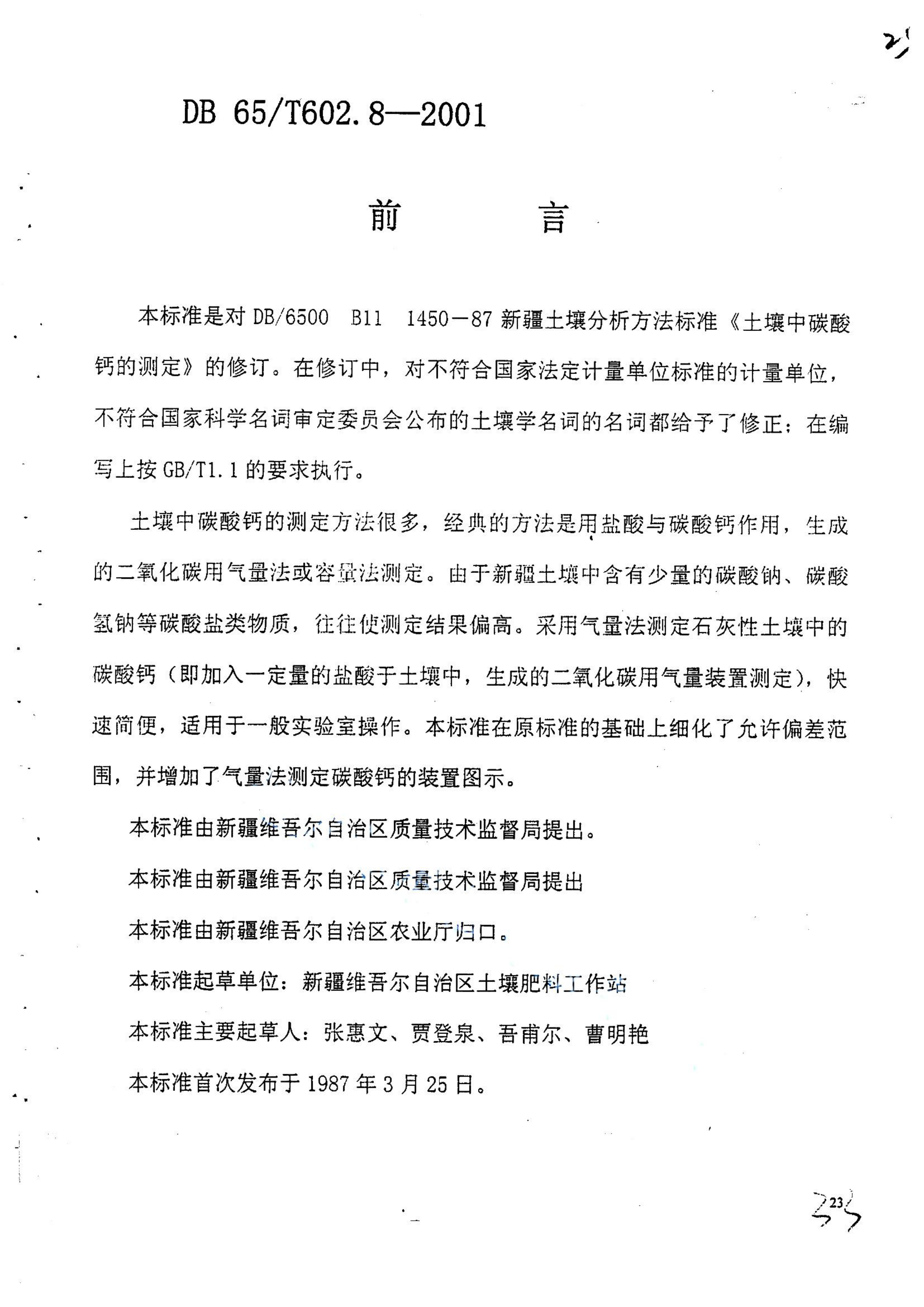 资源详情图